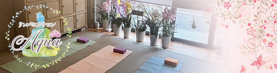 リンパヨガ サロン内風景1