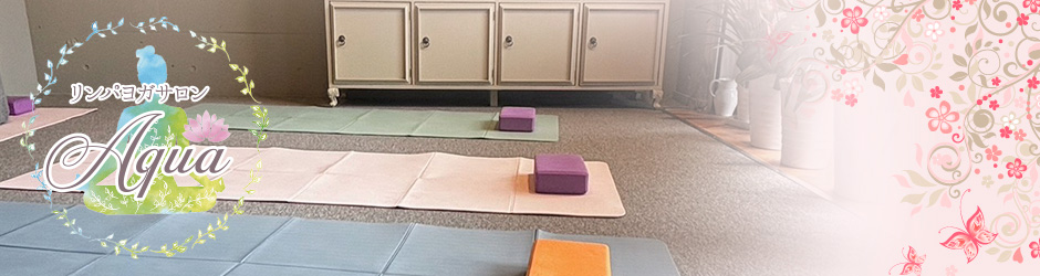 リンパヨガ サロン内風景2